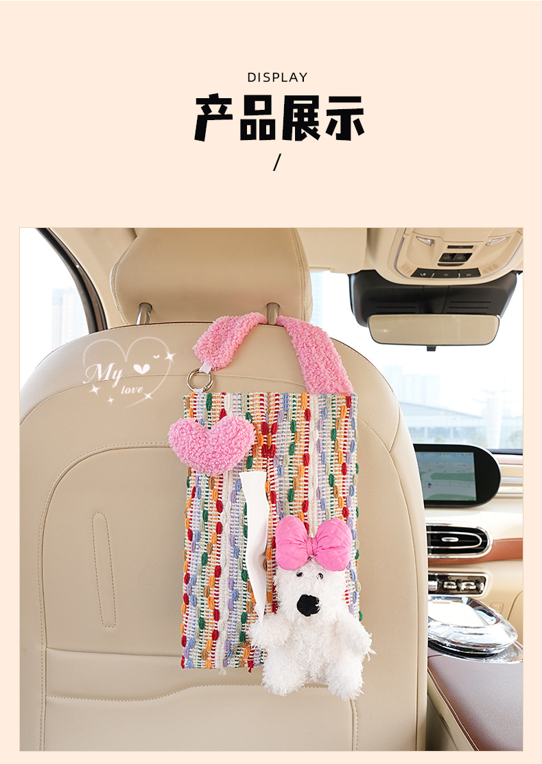 Car Tissue Box Internet Celebrity Dopamine Car Tissue Bag Cartoon Cute Puppy Car Seat Back Hanging Tissue Box
