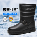 冬季新款加厚保暖雪地靴男士棉鞋靴子男高筒户外批发一件代发