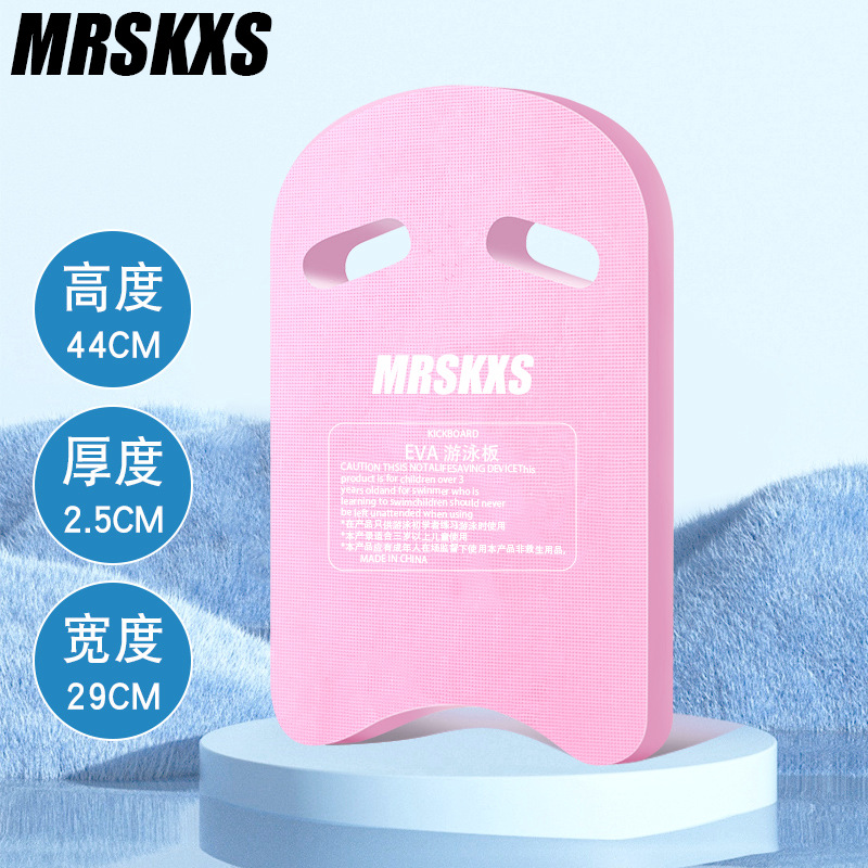 Punch type u plate [powder]