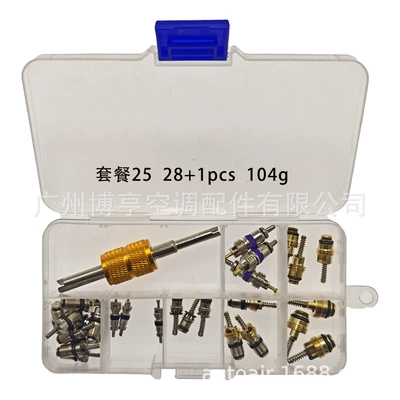 Soyutma sisteminin digər hissələri — air conditioning valve core boxed - 25-281-105g