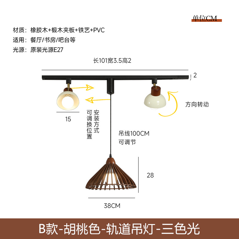 Retro Wabi-Jifeng focos de pista desplazable nuevo estilo estilo antiguo restaurante bar isla tienda de ropa candelabro comercial