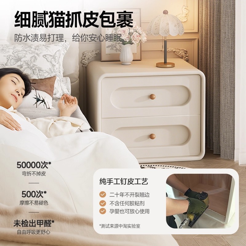 Cream-wind bedside tablero de madera maciza dormitorio doméstico 2025 explosión pequeña cama de almacenamiento pequeño gabinete lujoso sensación de alto nivel