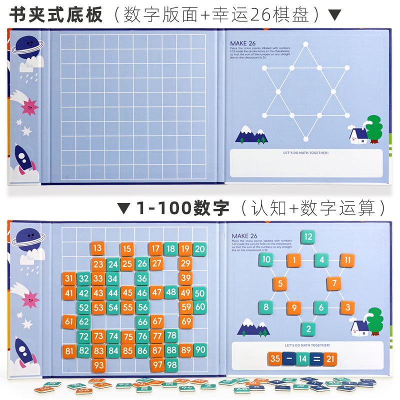 cpc 百数板蒙氏教具数字启蒙数感数学玩具磁吸一百板幼儿认知思维|undefined