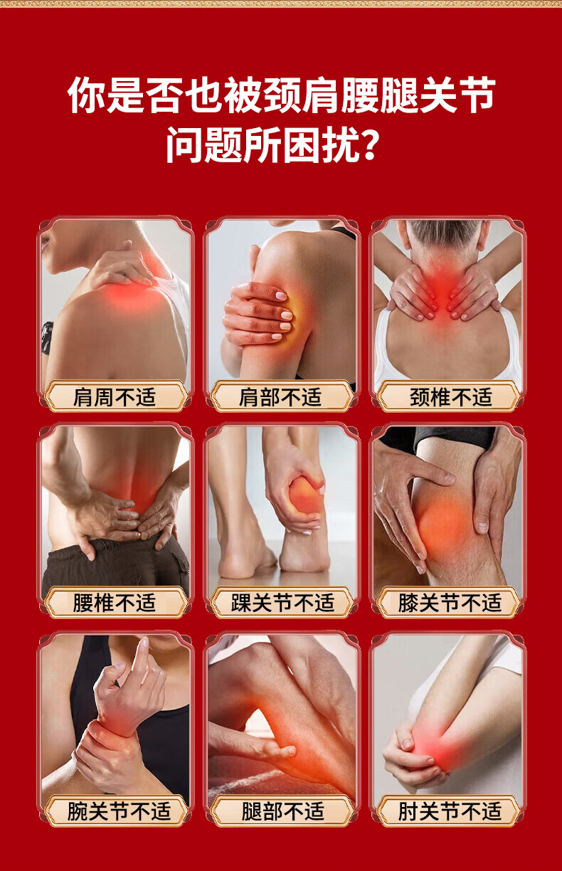 Yao Benren Pain Relief Recovery Patch Self Heating Far Infrared Neck Shoulder Waist Leg Plaster 8 Patches Per Box quality and texture