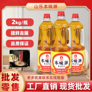�ձ��{ζ��ɽ��ζ��2kg���ډ�˾���������ɫ��ζȥ�ȱ�ζ�ܰ��]