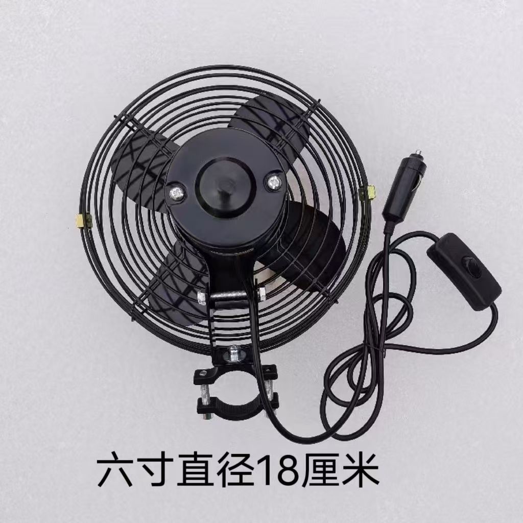 Construction Vehicle Fan 12V24V for Trucks and Vans, Cooling, Wholesale for Fleets, 12V Car Fan with Strong Wind Power