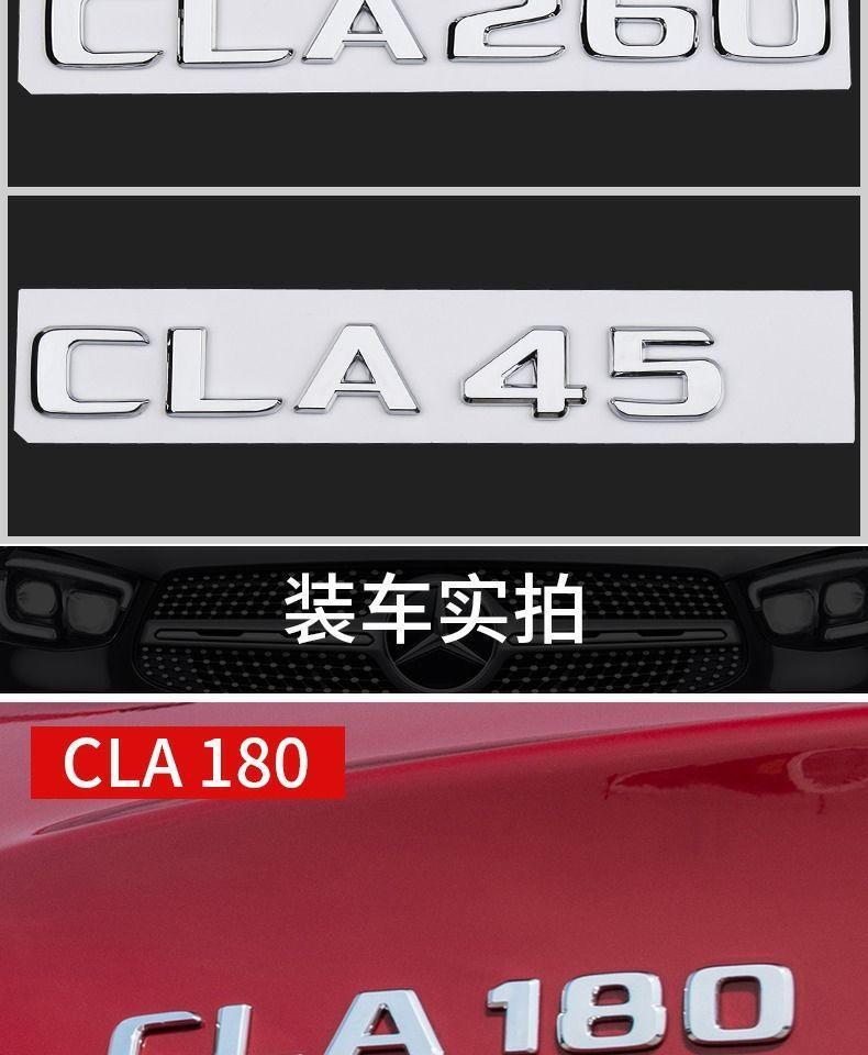 Mercedes-Benz CLA260 car stickers, CLA200 rear emblem, CLA45 emblem, CLA220 car logo, AMG front grille decoration, car modification