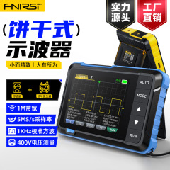 FNIRSI DSO153デジタルオシロスコープ2 in 1多機能携帯ミニ信号発生器1m帯域幅