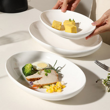 北歐純白色陶瓷釉下彩ins風輕奢高級感魚盤家用橢圓形菜盤沙拉盤