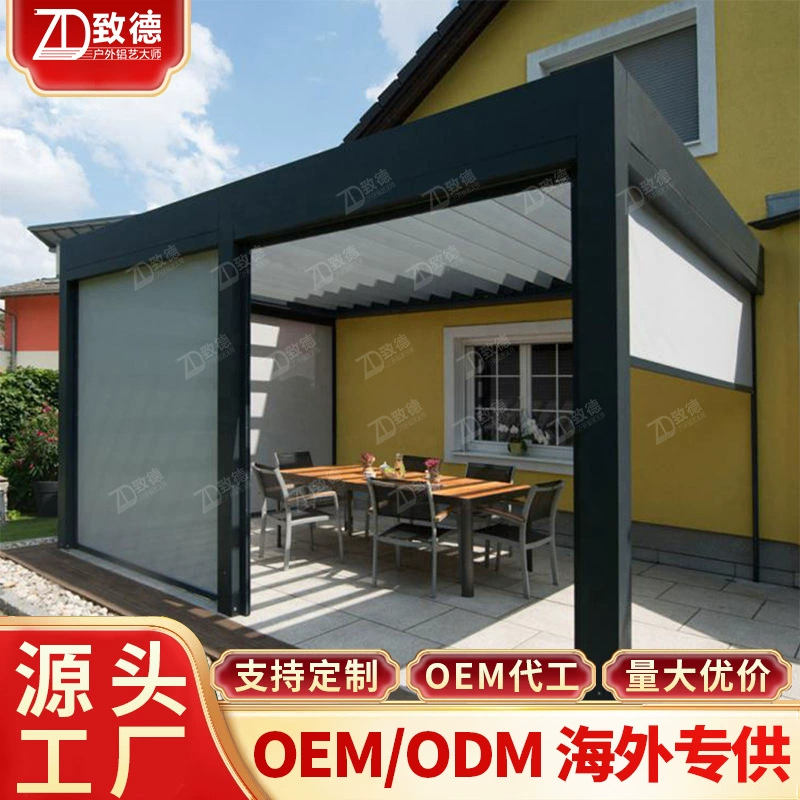 Электрические рольставни солнцезащитные занавески на открытом воздухе