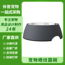休普狗碗猫碗狗盆不锈钢双层宠物碗狗狗猫宠物用品盆宠物饭碗食盆