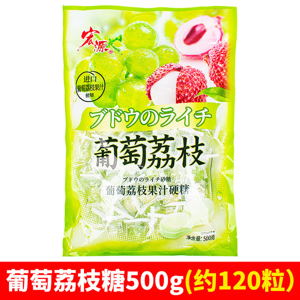 Plum candy