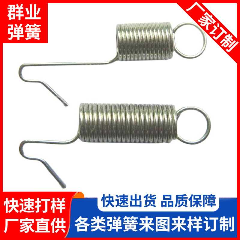 广东厂家不锈钢针车拉力弹簧非标弹簧长尾双钩异型弹簧家居大弹簧