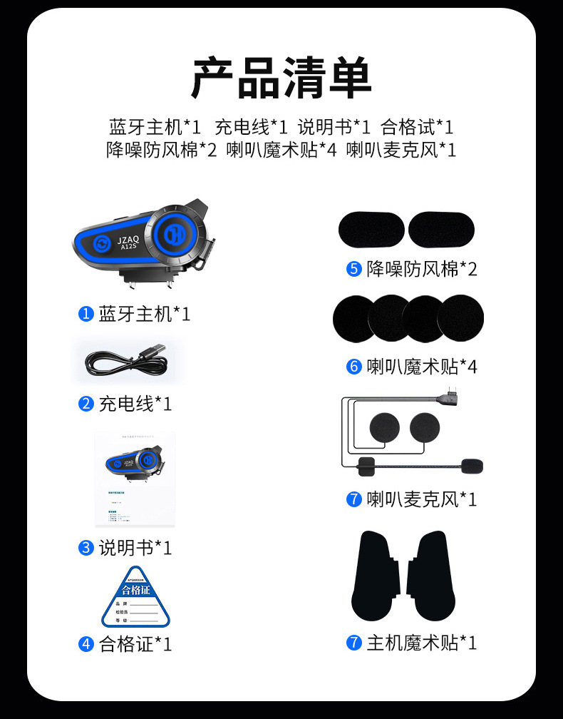Suitable for Hengjiang a Other 2S Motorcycle Helmets Bluetooth Headsets Half Helmets Full Helmets Cycling Waterproof Noise Reduction Long-Lasting