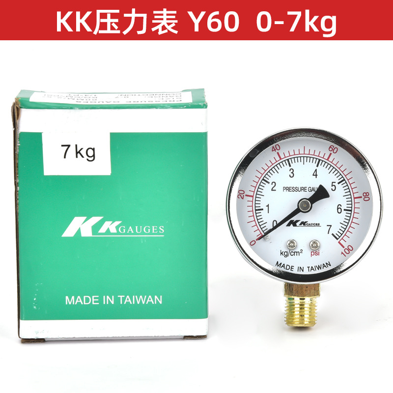 压力表产品主图2