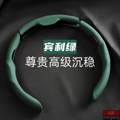 Steering wheel cover Handle Cover Cross-Border