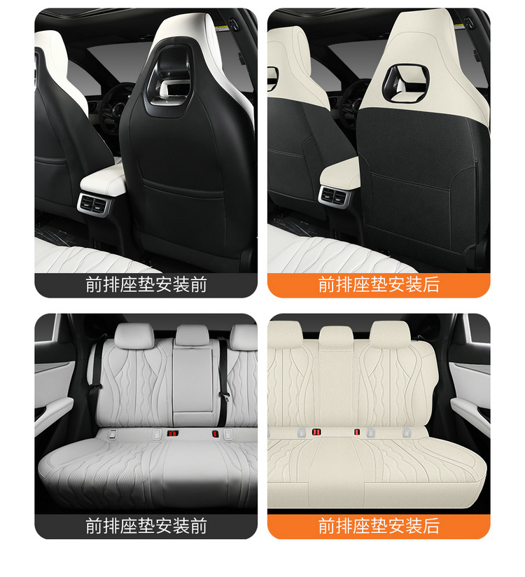 New special car special high-grade BYD seal 06 general anesthesia car seat cushion four seasons universal seat cover seat cushion