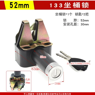 cushion lock car seat lock – Other Electric Vehicle Accessories - 133-seat-bucket-lock52