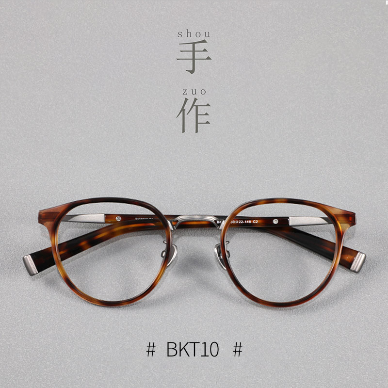 Bkt10 Japanese Handmade Pure Titanium Eyeglass Frames for Men and Women, Suitable for Thin High Myopia, Designer Tortoiseshell