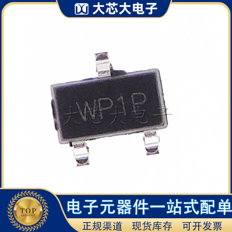 WPM3401-3/TR SOT23-3L P沟道30V/4.6A场效应管MOS 韦尔原装