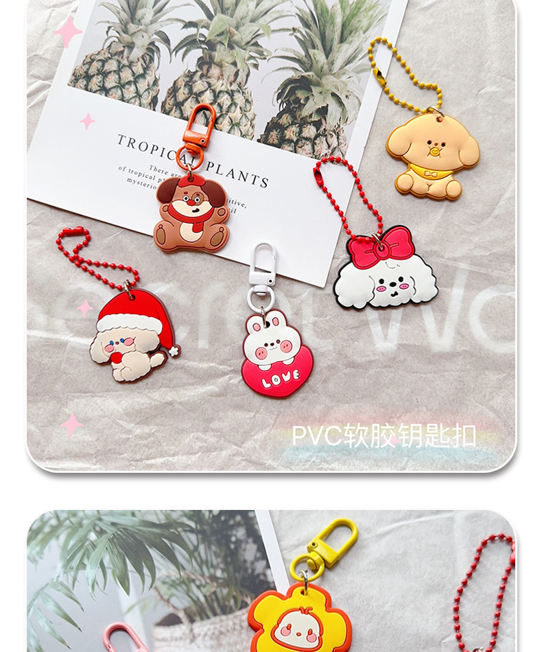 AS-PVC钥匙扣_04.jpg