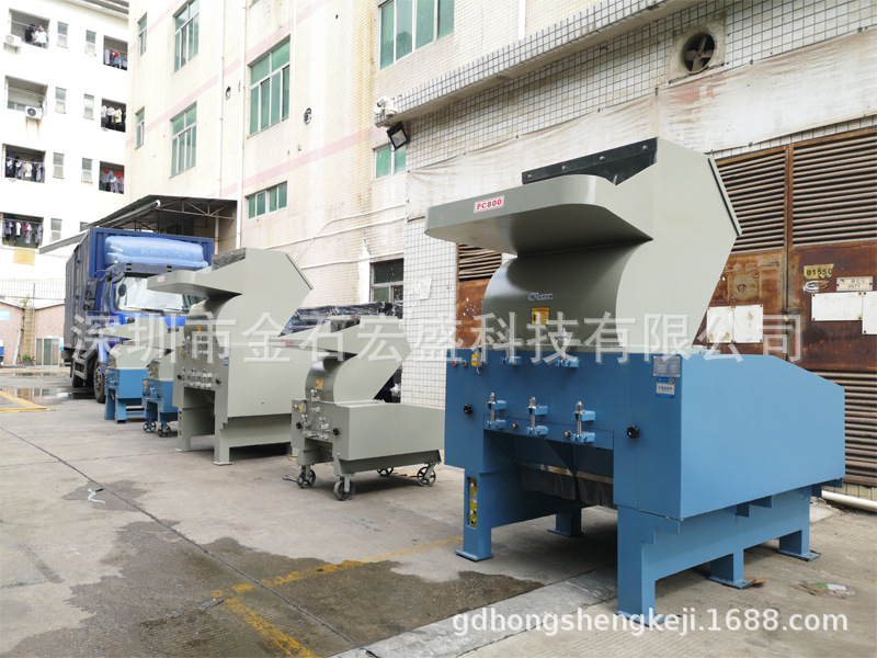 宏盛泰牌重型强力20HP塑料粉碎机塑胶碎料机破碎任何软硬塑胶料块