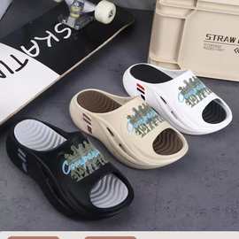 厚底EVA拖鞋高品质居家防滑防臭室内鞋踩屎感凉拖鞋男凉拖鞋