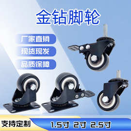 轻型1.5寸金钻酒店茶水手推车置物架静音耐磨脚轮