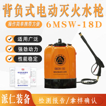 ��ؓʽ늄Ӝ��ˮ��6MSW-18Dɭ�֓��߉���ˮ�F���C���˷���