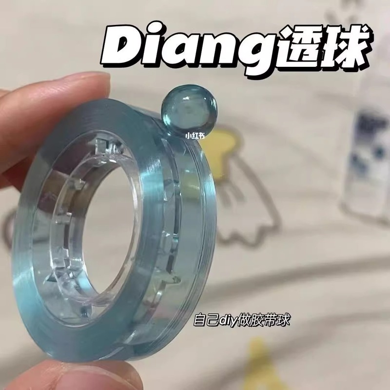 透明粘球テープ、粘着ボール、手で引き伸ばす、氷のように透明なローリングボール、ストレス解消ボール、クリスタルボール、クリスタルのような質感|undefined