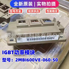 2MBI600VE-060-50��书��IGBTģ�� 2MBI450VE-120-50��Ƶ��ģ��