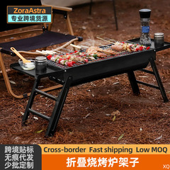 大號燒烤架家用戶外燒烤架碳燒烤肉機架子多種功能燒烤爐源頭廠家