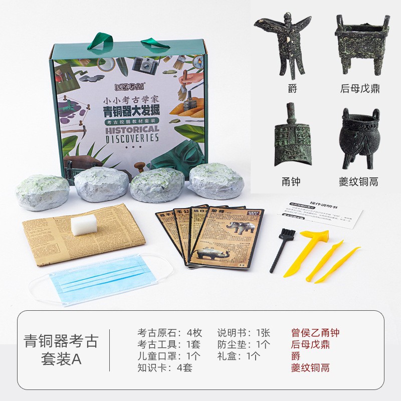 [과학 대중화 교육] 청동 A 세트 (16 개의 전체 상자를 가져 와서 보내는 것이 더 비용 효율적입니다)