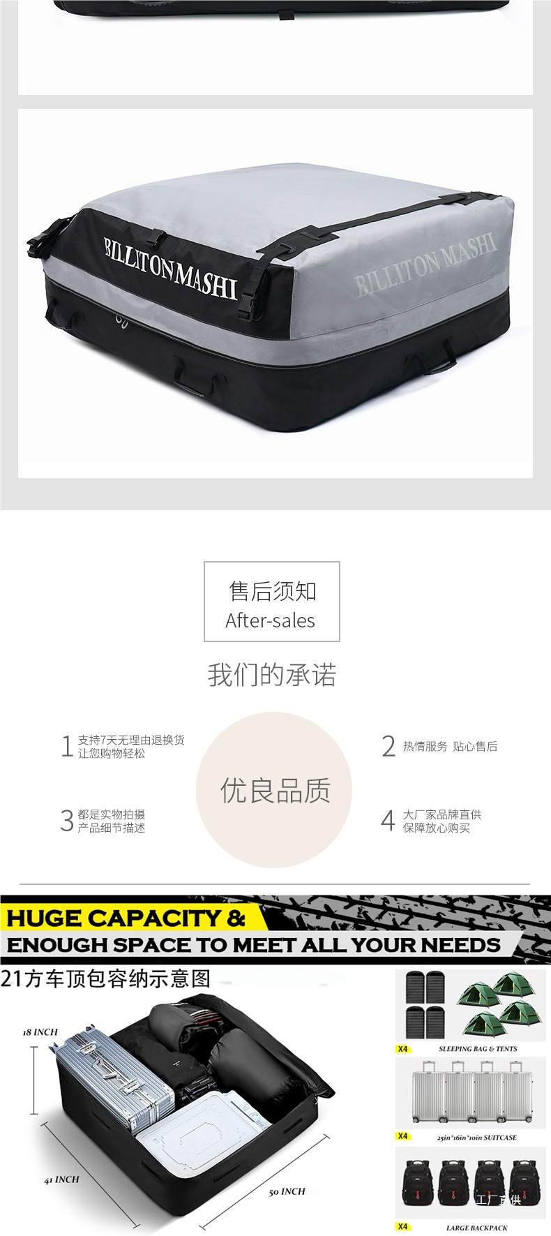 Suv Luggage Rack Roof Bag Waterproof Rain Luggage Bag Roof Rack Luggage Bag Self-Driving Car Storage Travel Peihui