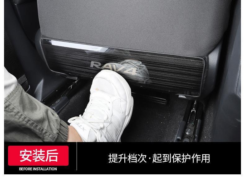 Anti-Kick Pad Stainless Steel Interior Protection for RAV4 2021