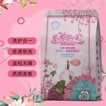 网红款508克小苏打天然植物酵素皂粉洗衣粉电商专用 厂家直供代发