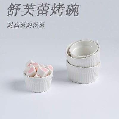 oven Dedicated Soufflé Baked pudding Japanese ceramics baking Cake mould Egg soup Bowl