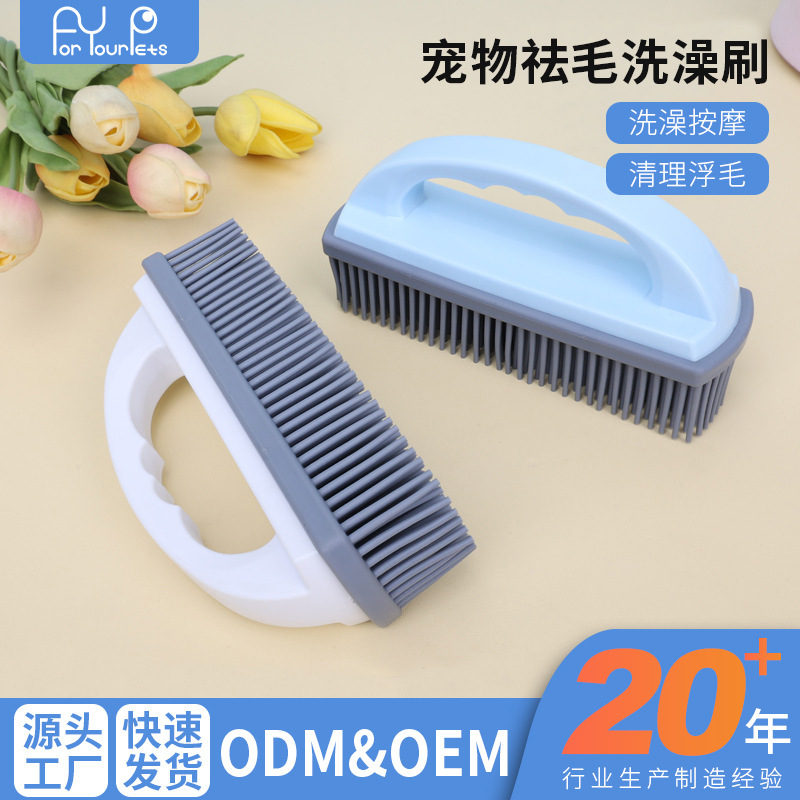 Pet Supplies Pet Cleaning Brush Cleaning Brush Dog Cleaning Brush to Remove Floating Hair Cleaning Brush Cat and Dog Universal Cleaning