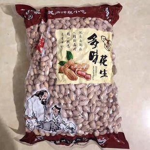 ����250g1�� 25�������㻨�������ζ���������l�¾���ʳ���eʳƷ