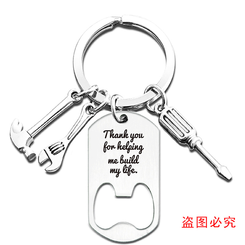 开瓶器亲情礼物钥匙扣单张图-04