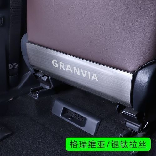 Seat Anti-Kick Pad: Toyota Chair back anti-kick pad - granvia-seat-anti-kick-pad-silver-2pcs