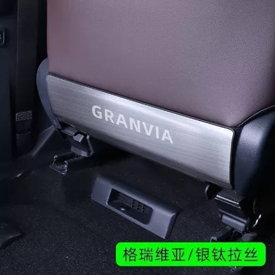 Models of Sienna-Specific Rear: Chair back anti-kick pad - grivia-seat-anti-kick-plate-silver-2-pieces