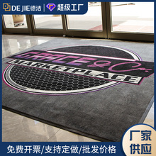 跨境专供尼龙印花地毯酒店商场入户门地垫创意广告地毯logo mat