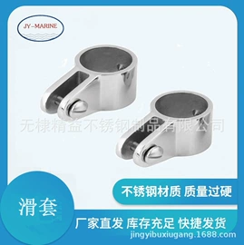 通用五金配件;其他索具;卡头