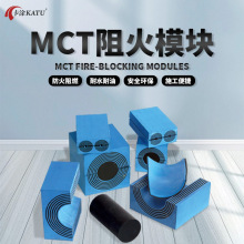 MCT��|�����ܷ�ģ�KǶ��ʽ��|������ȼ��ˮ������׃����²���