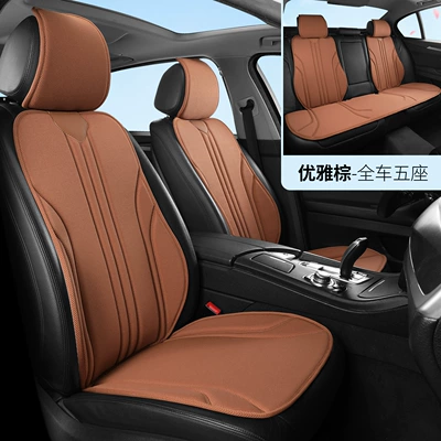 Seat cushion, seat cover with a High-End Feel, Summer Seaweed - elegant-brown-full-car-with-seven-seats
