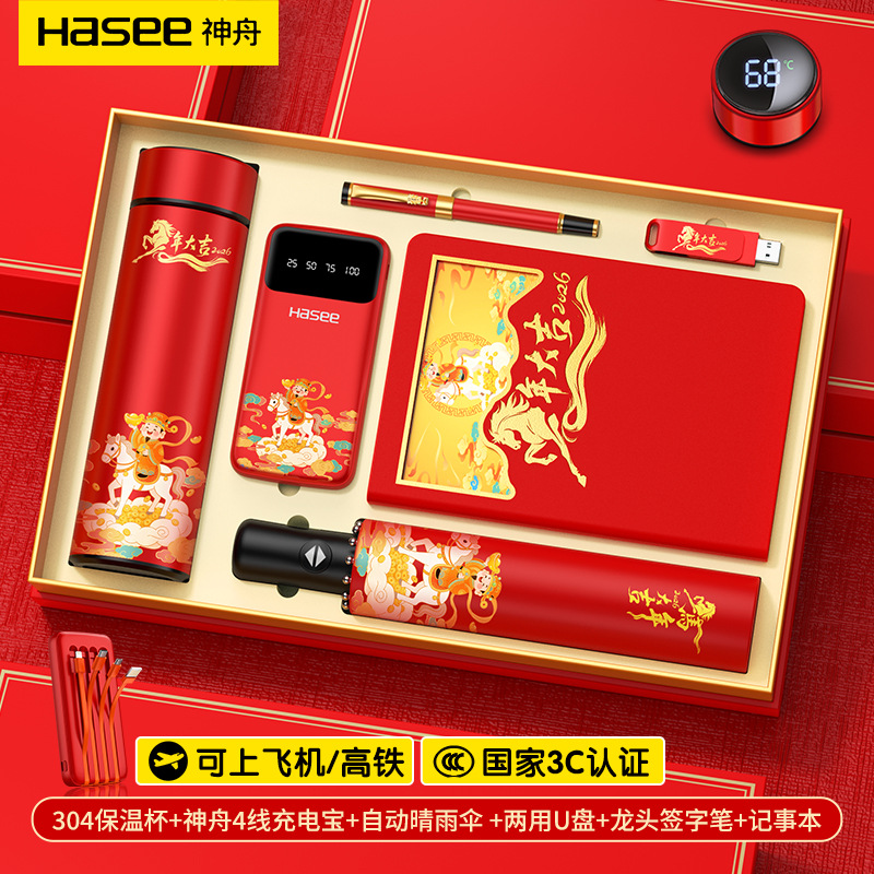 Set de regalo empresarial, práctico para clientes y empleados, recuerdos para reuniones anuales, tazas térmicas personalizadas con el año del caballo, recuerdos culturales y creativos.