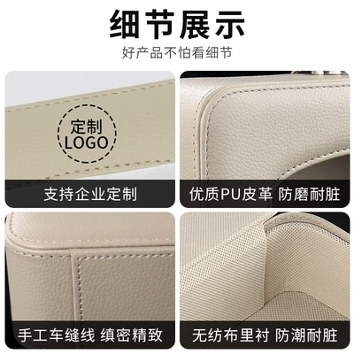 Car tissue box/set: visor hanging sunroof car tissue