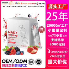 �羳NAD+���������30�l��Ƥ�ذ�޼�J����N�{��Һ�w�Ʒ���Sֱ�N