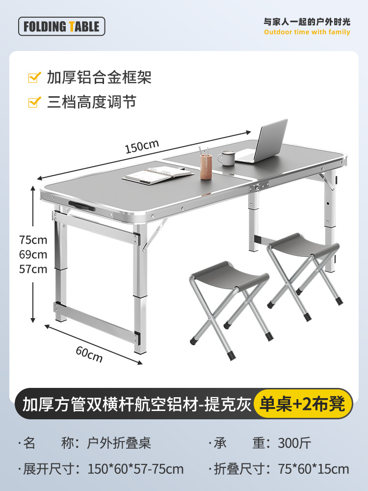 Mesa plegable al aire libre, puesto de mercado nocturno, mesa de comedor portátil simple de campamento, mesa de escritorio de aleación de aluminio doméstica